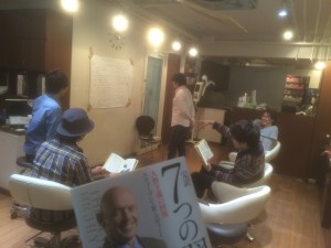 池袋美容室第2回読書会